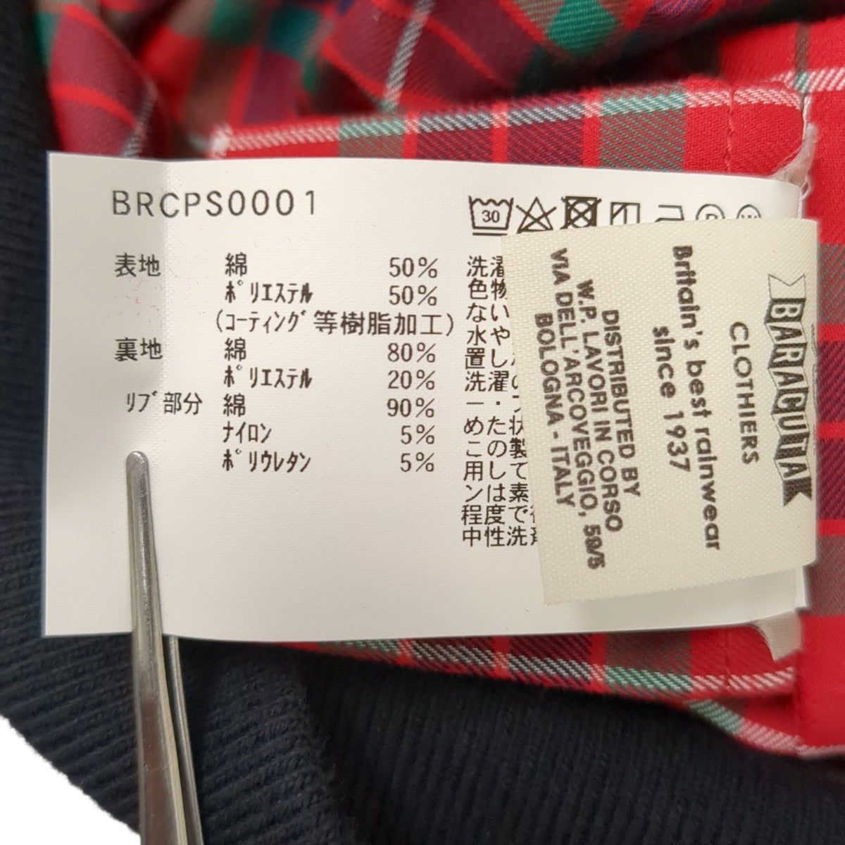 BARACUTA ハリントンジャケットRN 125041 古着・中古-9枚目のアイテム画像