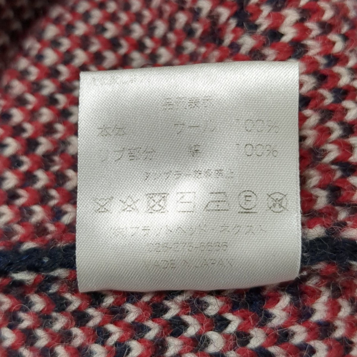 FLAT HEAD 厚手ニット026-275-6666 古着・中古-7枚目のアイテム画像