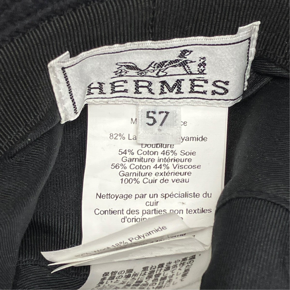 HERMES ハットH24204N 古着・中古-6枚目のアイテム画像
