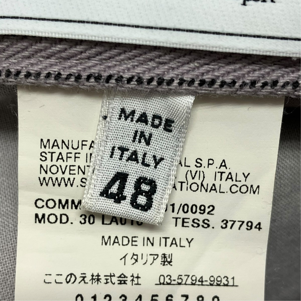 Maison Margiela 09AWストライプパンツ 古着・中古-7枚目のアイテム画像
