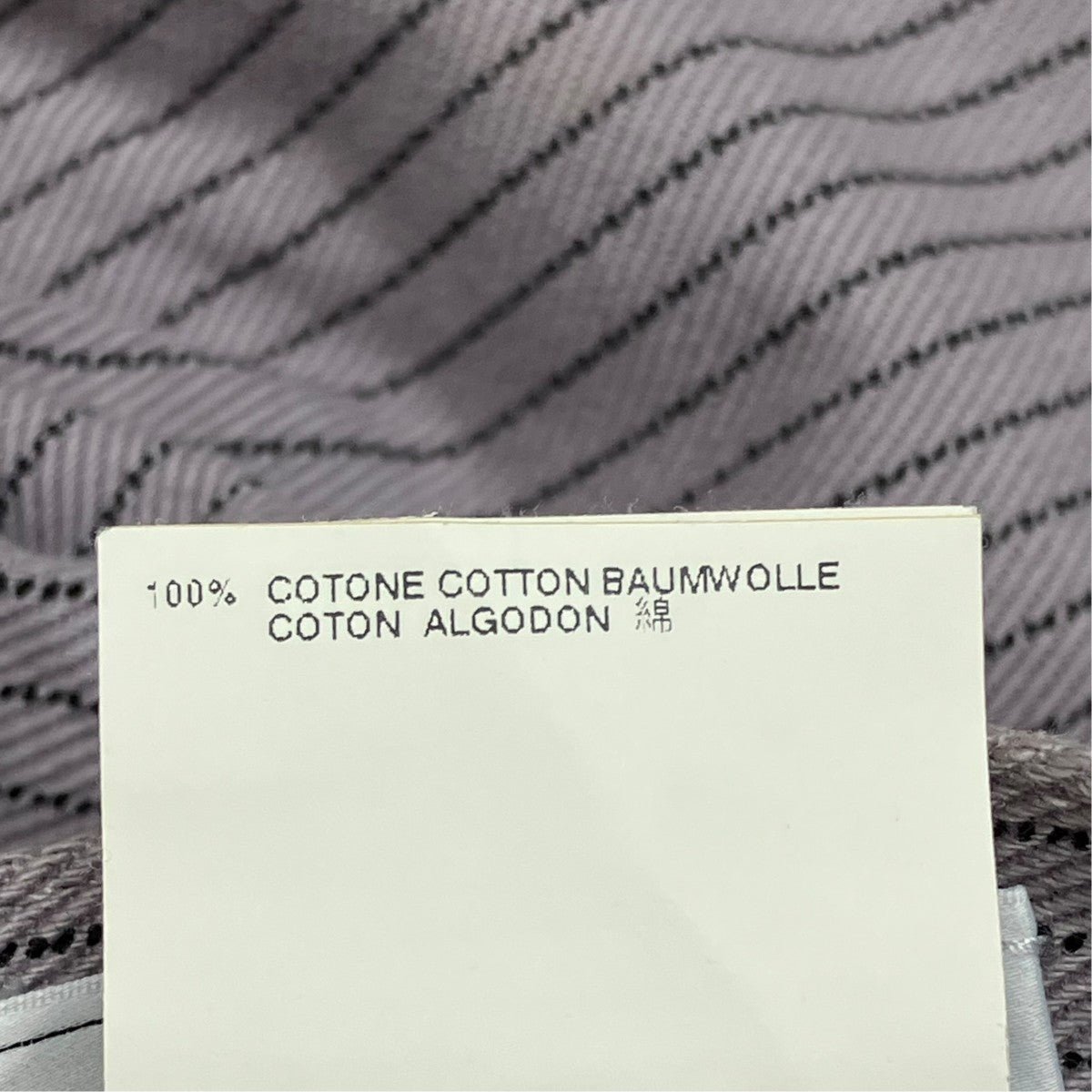 Maison Margiela 09AWストライプパンツ 古着・中古-8枚目のアイテム画像