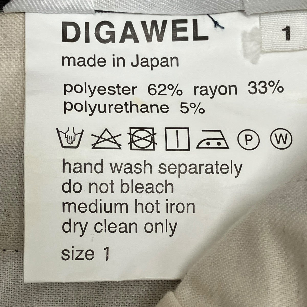 DIGAWEL パンツ 古着・中古-5枚目のアイテム画像