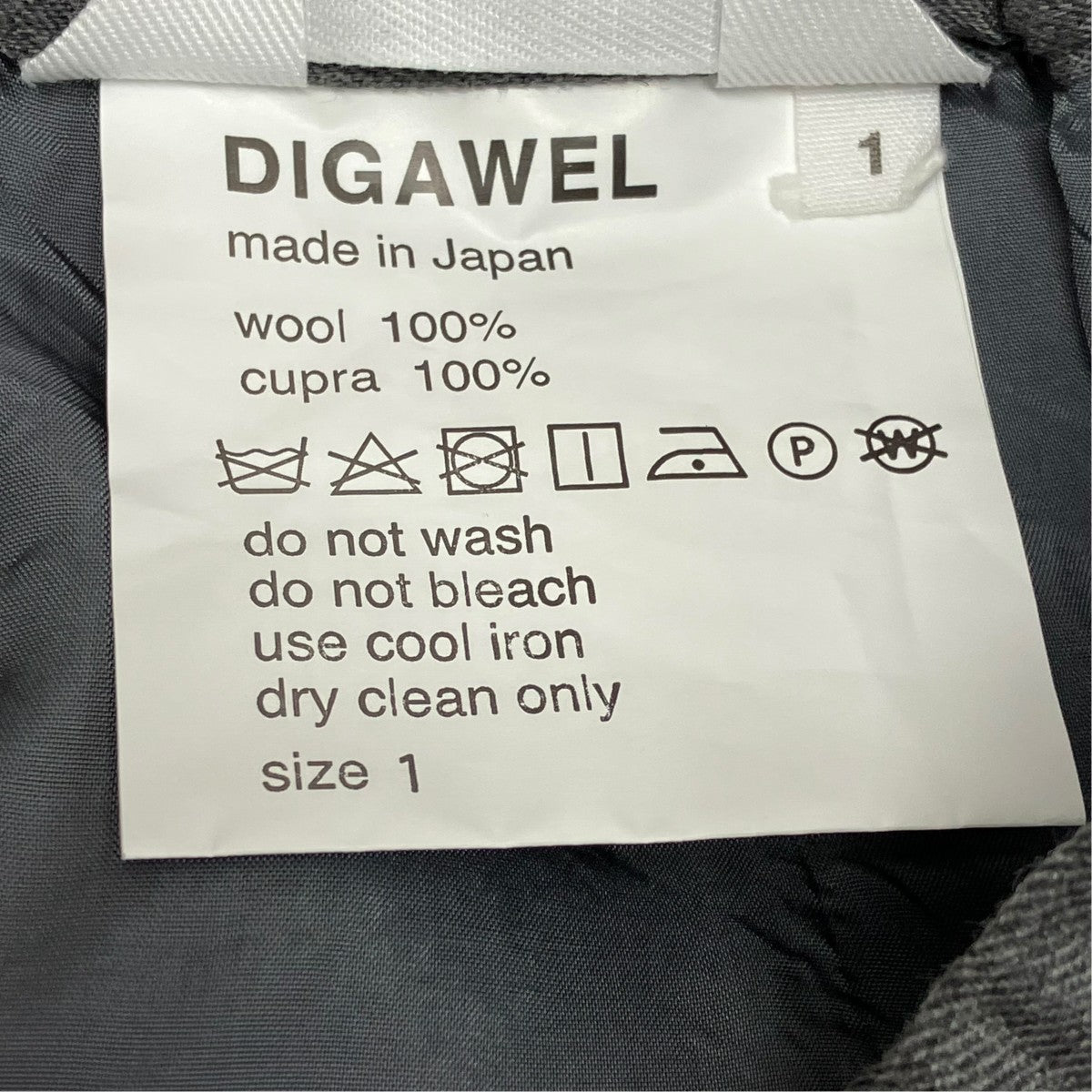 DIGAWEL パンツ 古着・中古-5枚目のアイテム画像