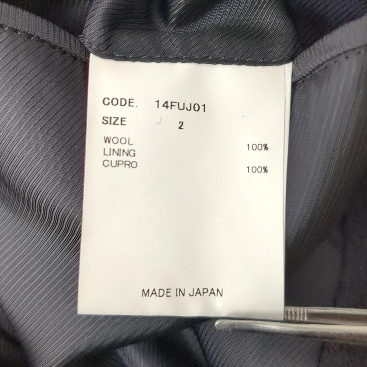 uru コート14FUJ01 古着・中古-7枚目のアイテム画像