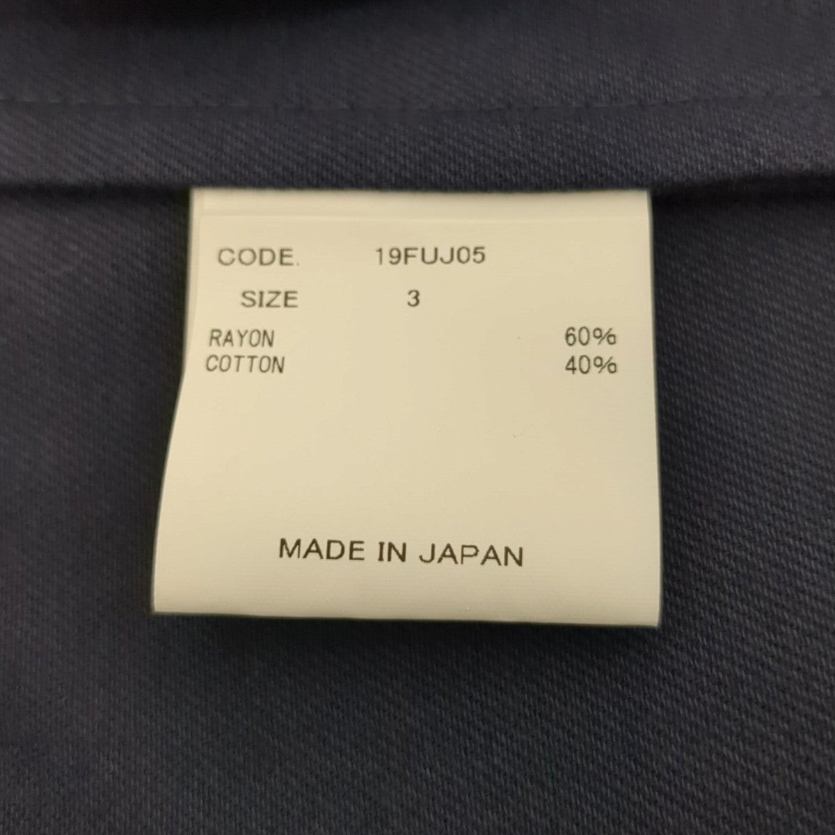 uru ジャケット19FUJ05 古着・中古-7枚目のアイテム画像