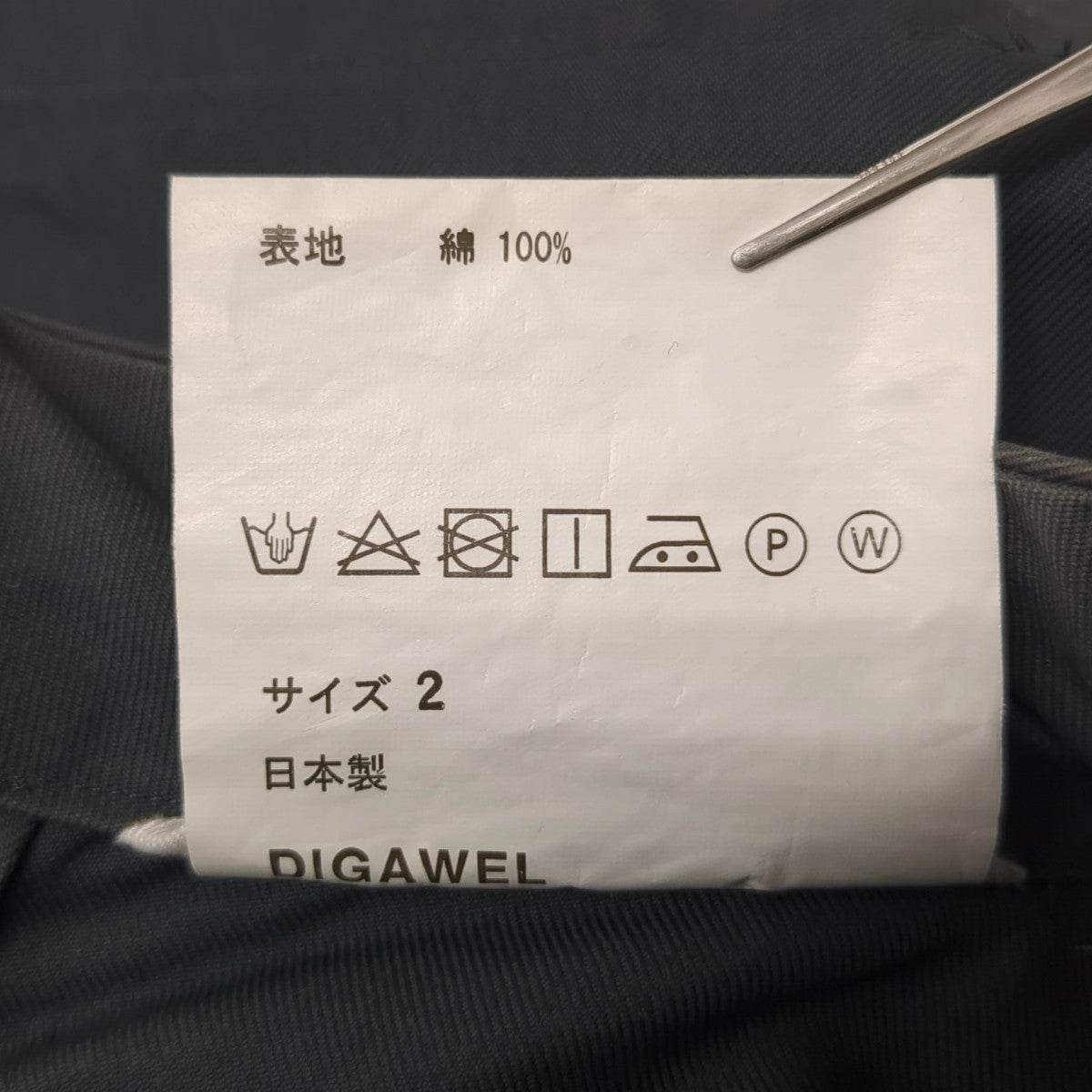 DIGAWEL Tシャツ 古着・中古-7枚目のアイテム画像