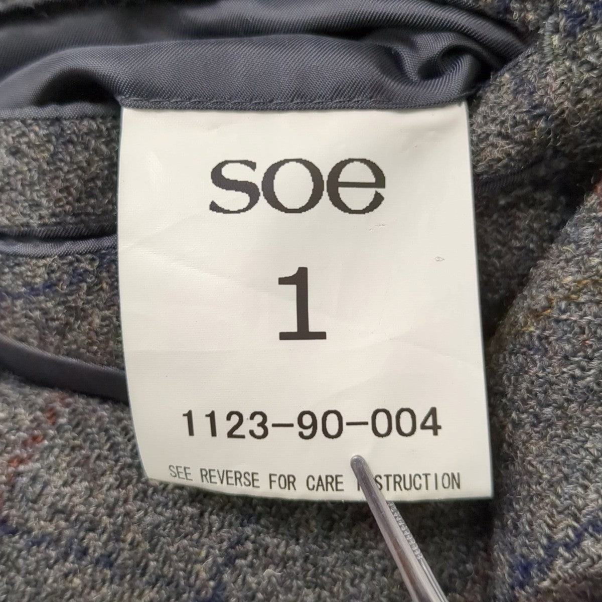 SOE チェスターコート1123-90-004 古着・中古-7枚目のアイテム画像