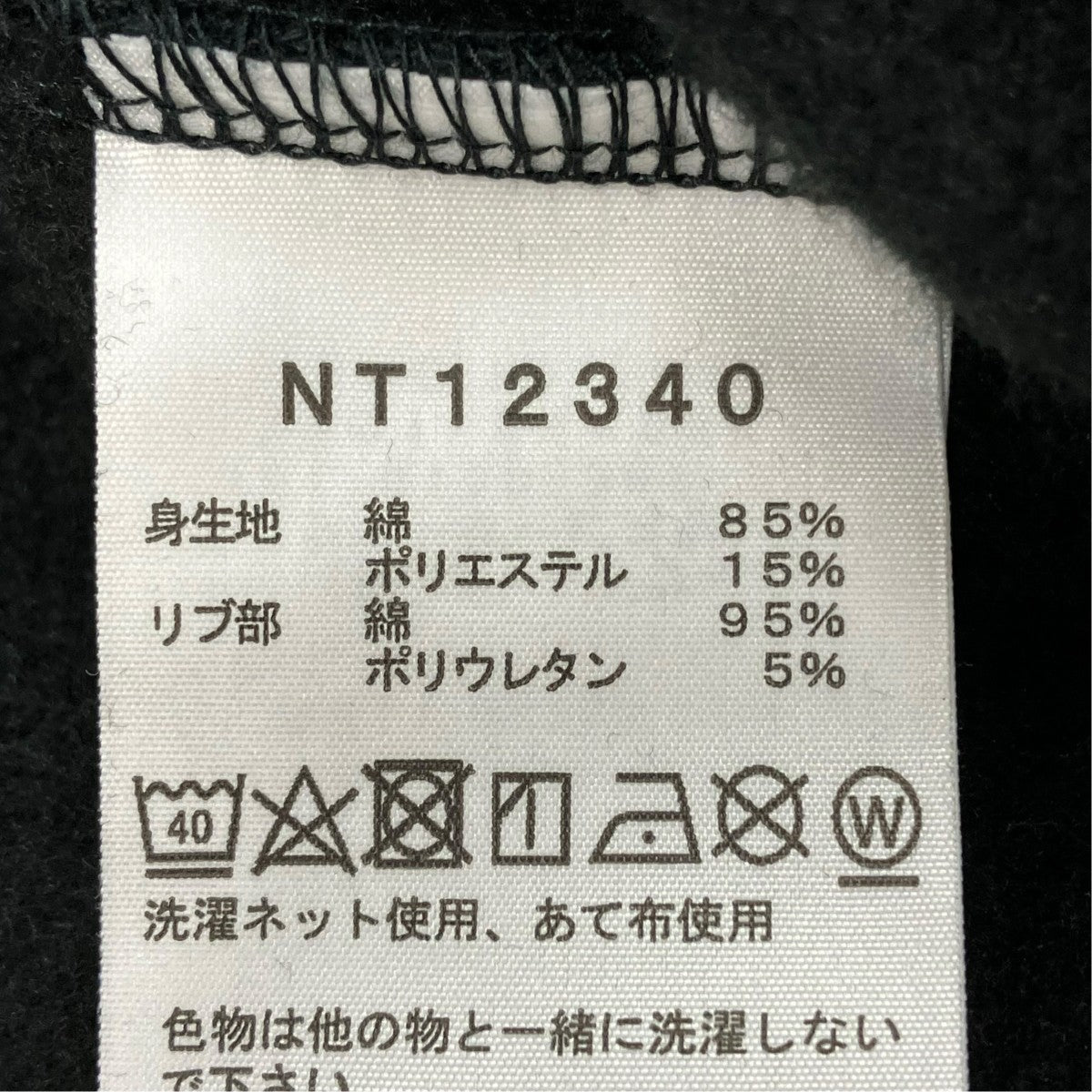 THE NORTH FACE ジップパーカーNT12340 古着・中古-6枚目のアイテム画像
