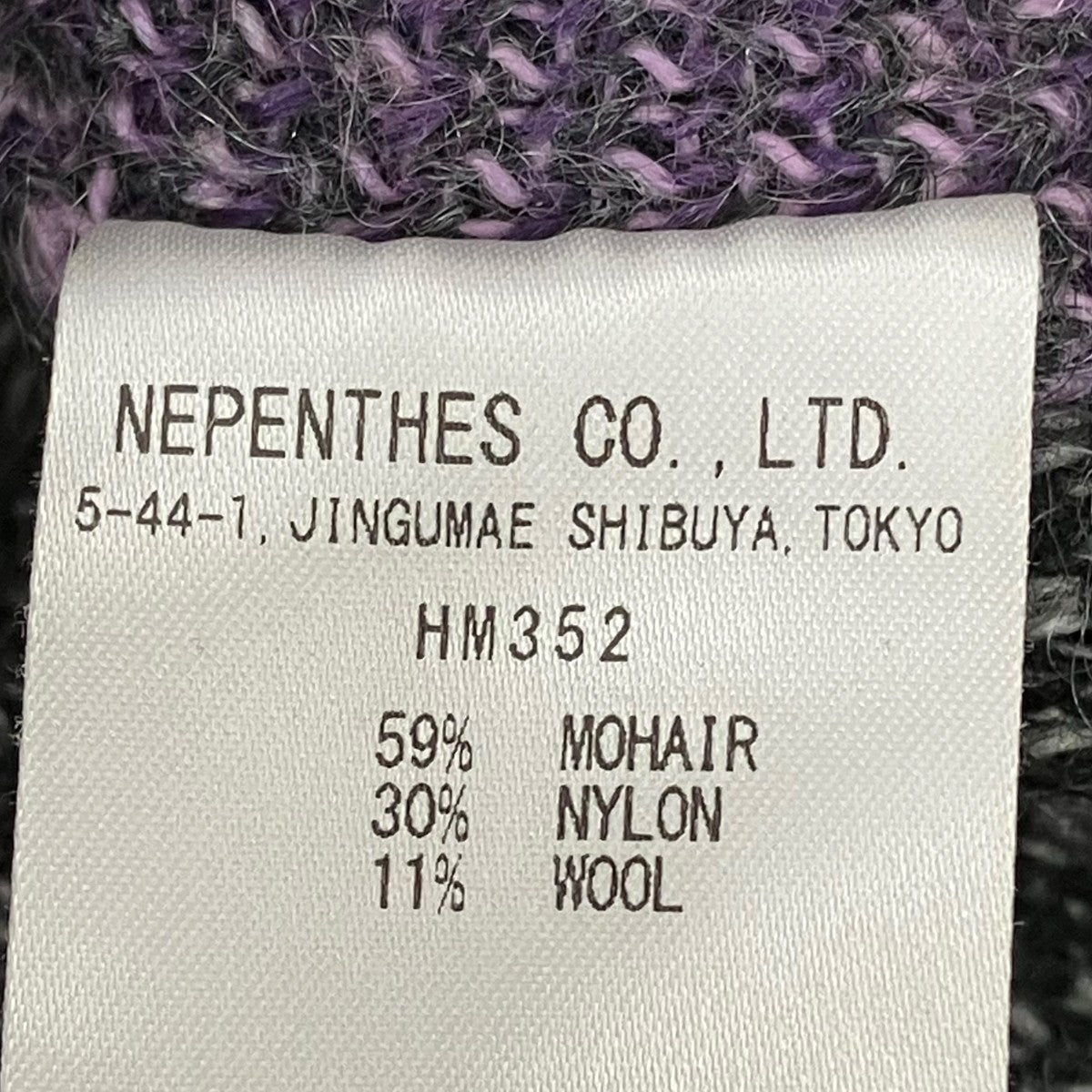 Needles 20AWBEAMS別注モヘアカーディガンHM352 古着・中古-7枚目のアイテム画像