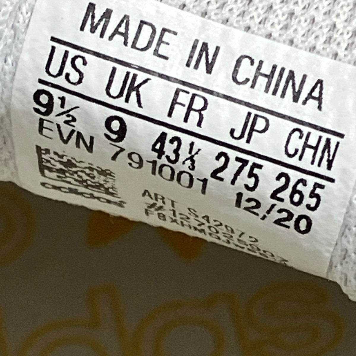 adidas×HUMAN MADE CONSORTIUM COUNTRYスニーカーS42972 古着・中古-10枚目のアイテム画像