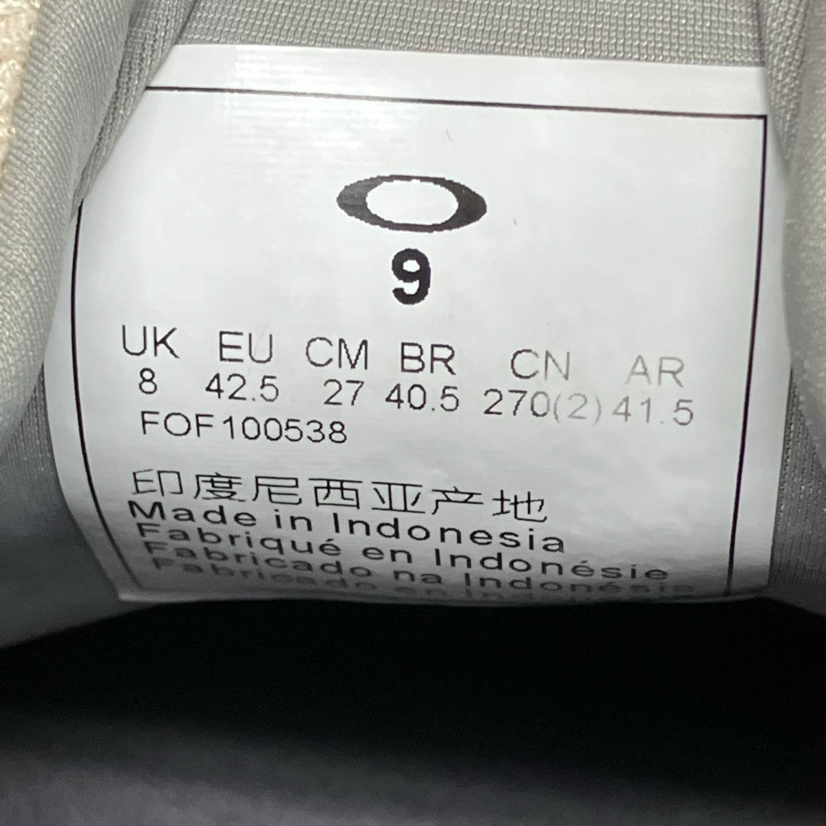 OAKLEY スニーカーFOF100538 古着・中古-10枚目のアイテム画像