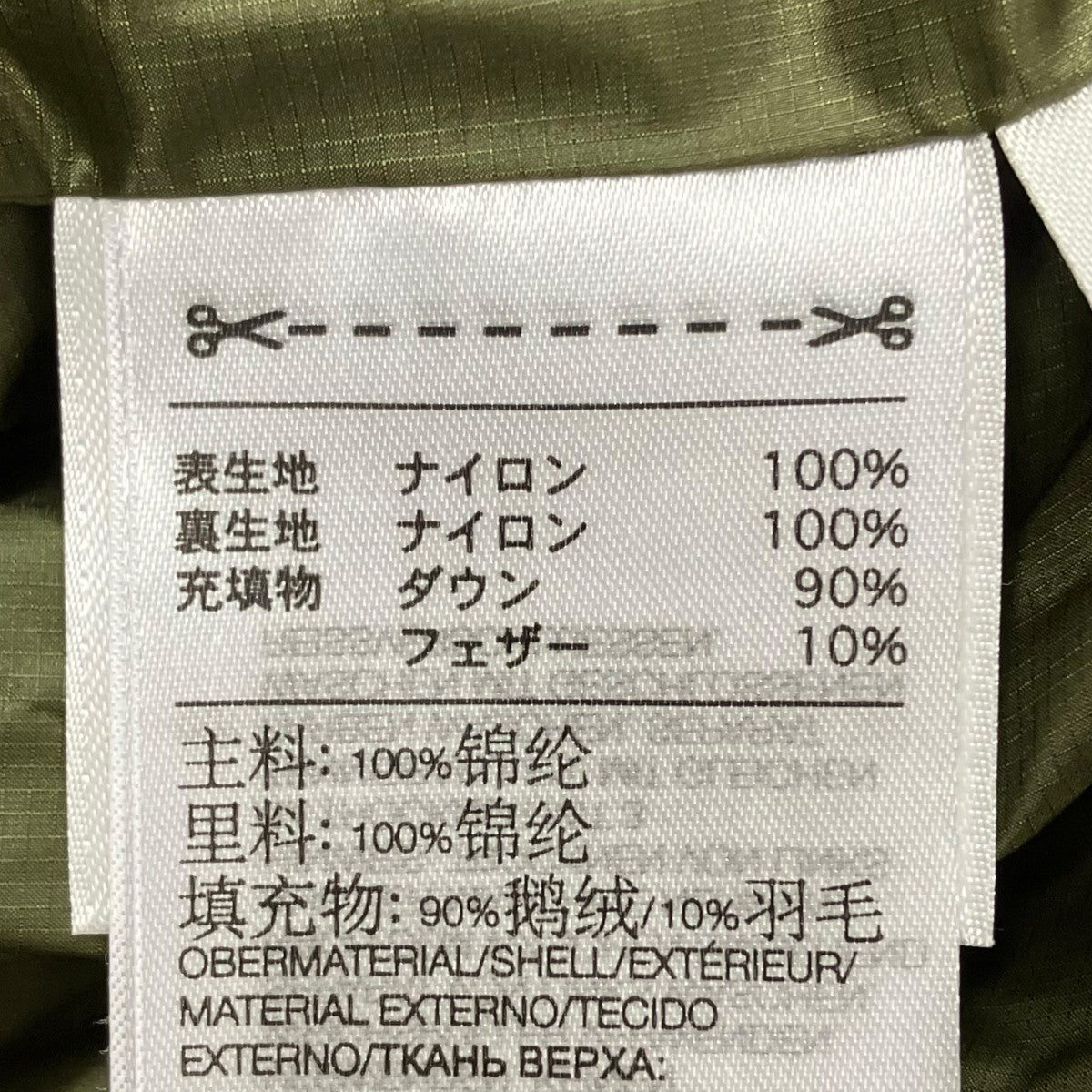 Y-3 ダウンベストHT2303 Classic Puffy Down Vest 'Focus Olive 古着・中古-7枚目のアイテム画像