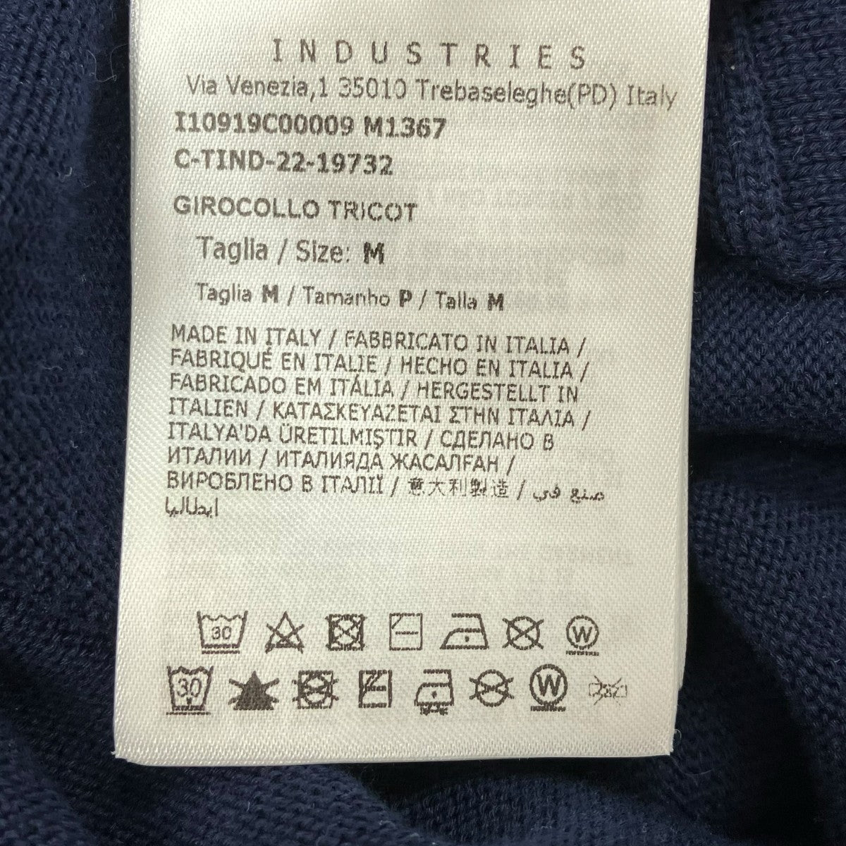 MONCLER 薄手ニットC-TIND-22-19732 GIROCOLLO TRICOT 古着・中古-6枚目のアイテム画像