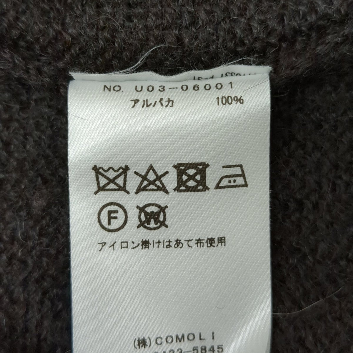 COMOLI セーターU03-06001 ﾌﾞﾗｯｸｱﾙﾊﾟｶ ｸﾙｰﾈｯｸﾆｯﾄ 古着・中古-6枚目のアイテム画像
