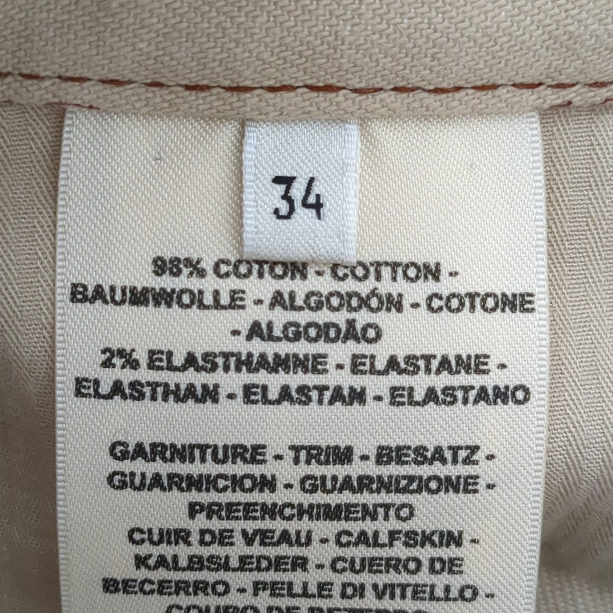 HERMES Cliquetis Jeansパンツ2E0453DS 古着・中古-7枚目のアイテム画像