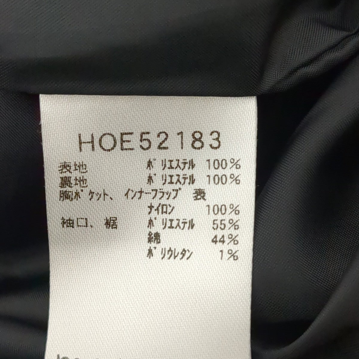 HELLY HANSEN ボアジャケットHOE52183 古着・中古-8枚目のアイテム画像