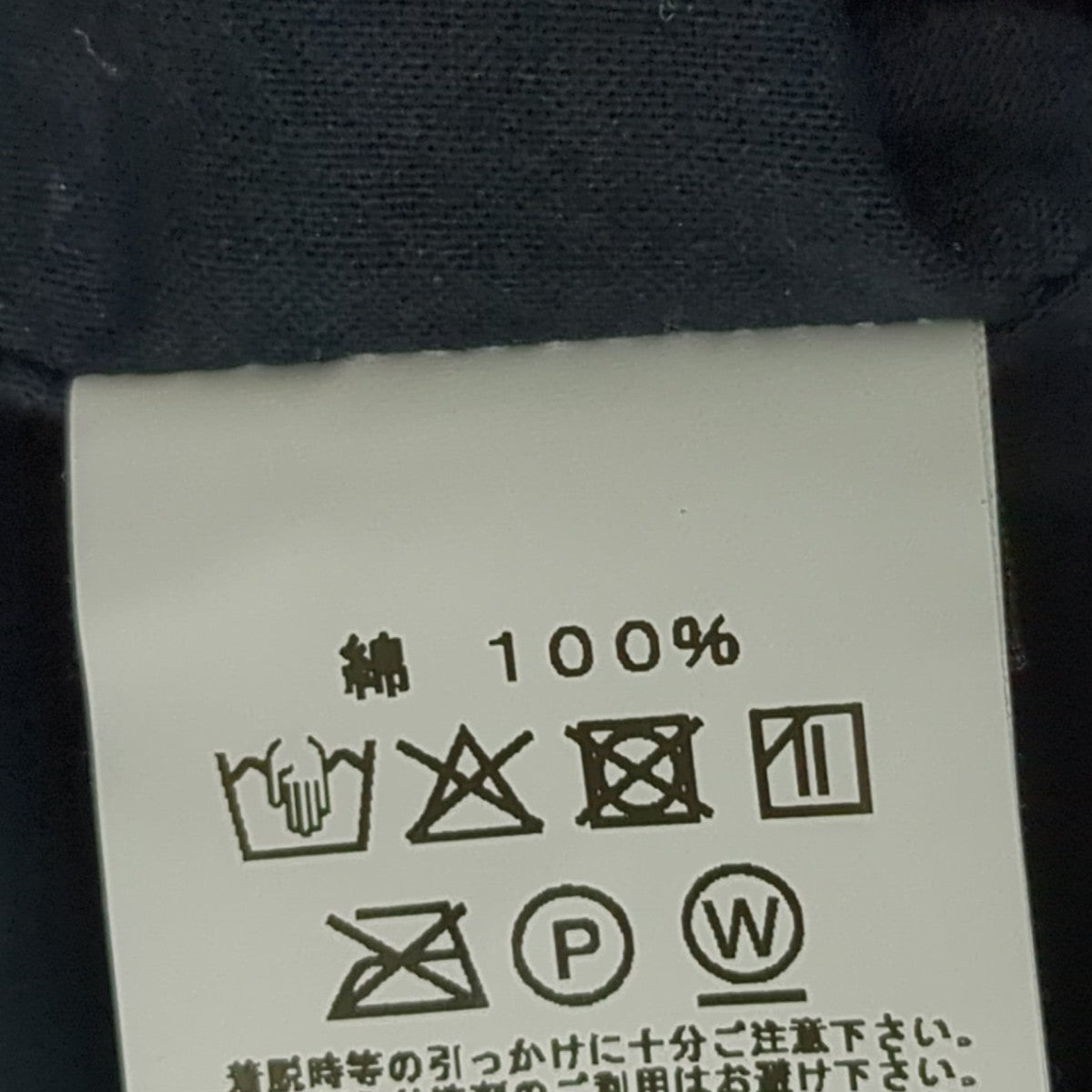 長袖ブラウス