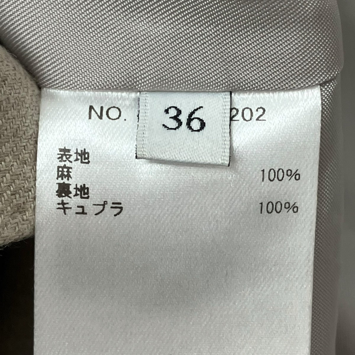 EBURE ジャケット4110400202 古着・中古-8枚目のアイテム画像