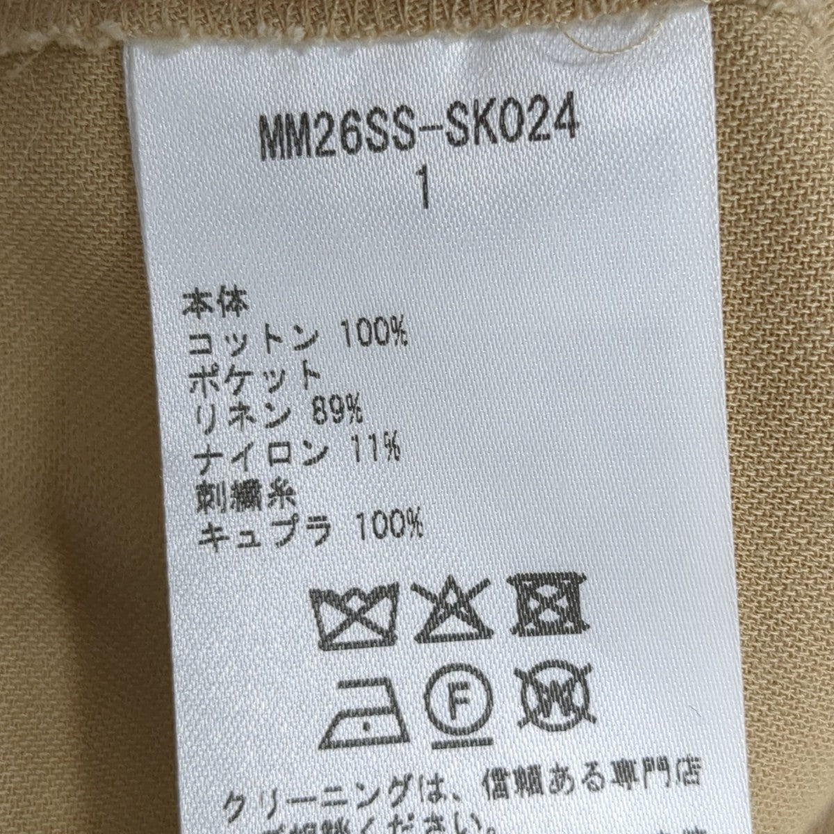 Cording Embroidery Detailed I-line SkirtスカートMM26SS-SK024