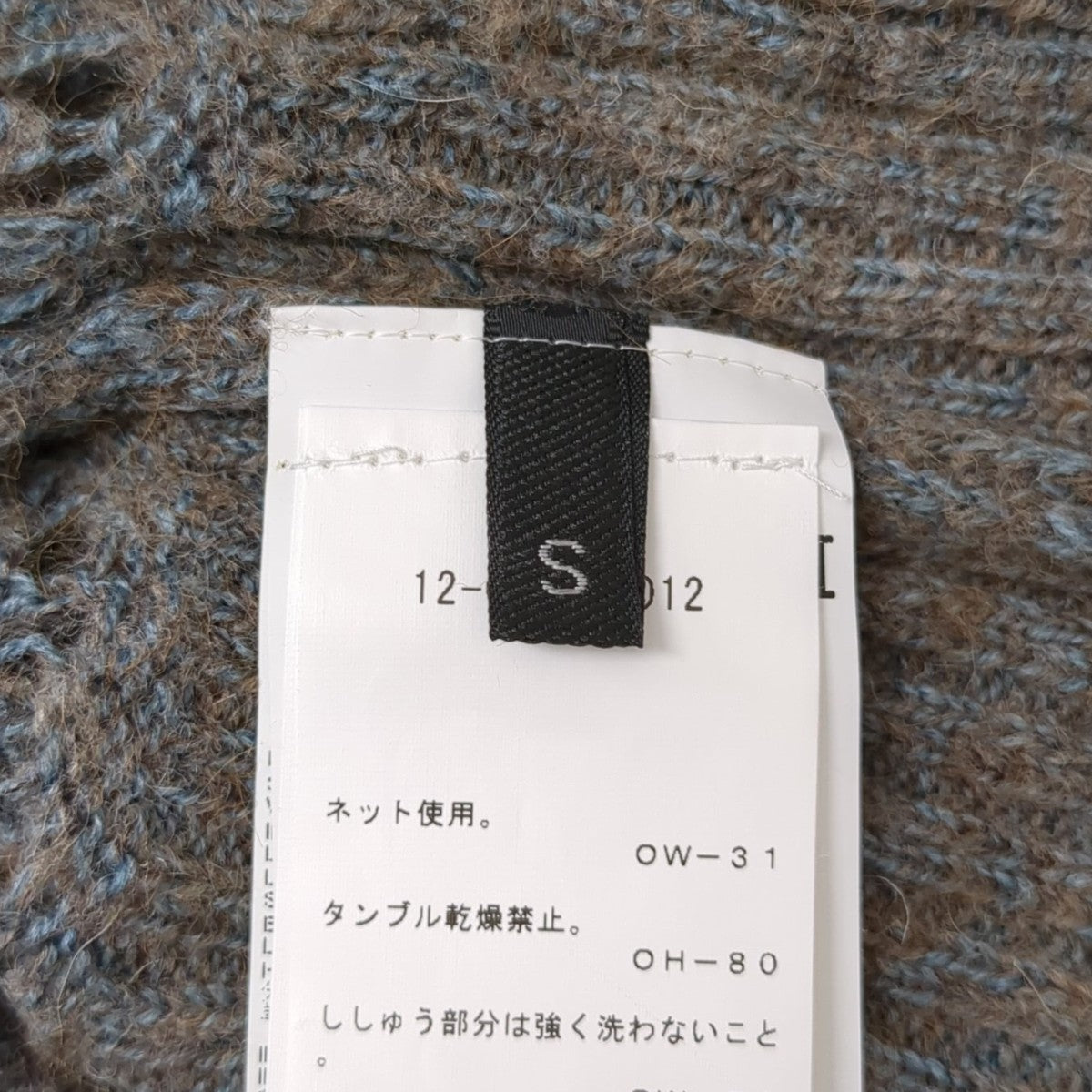 Vivienne Westwood 17AW薄手カーディガンS26HA0369 古着・中古-6枚目のアイテム画像