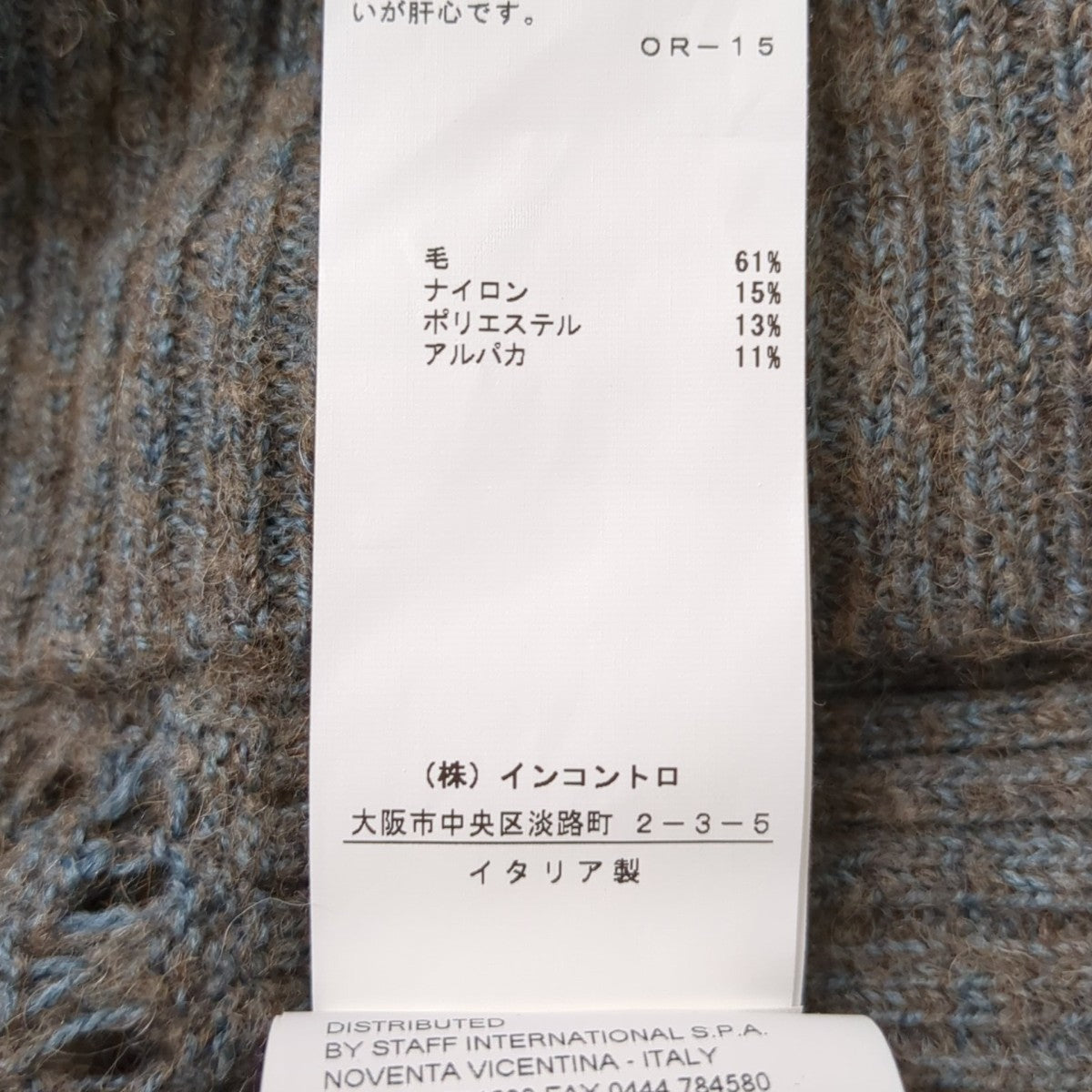 Vivienne Westwood 17AW薄手カーディガンS26HA0369 古着・中古-7枚目のアイテム画像