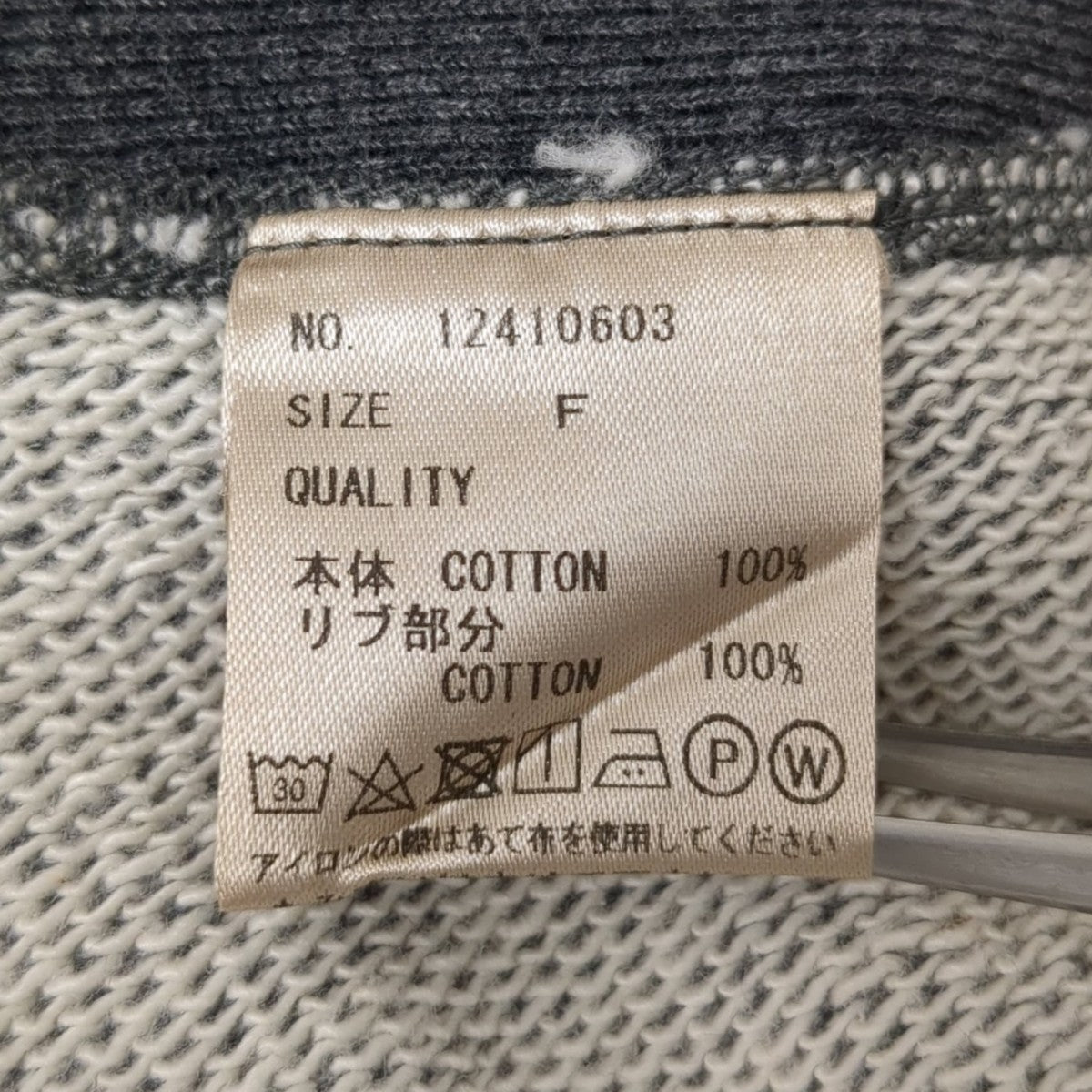 TODAYFUL トレーナー12410603 Cropped Sweat Pullover 古着・中古-6枚目のアイテム画像