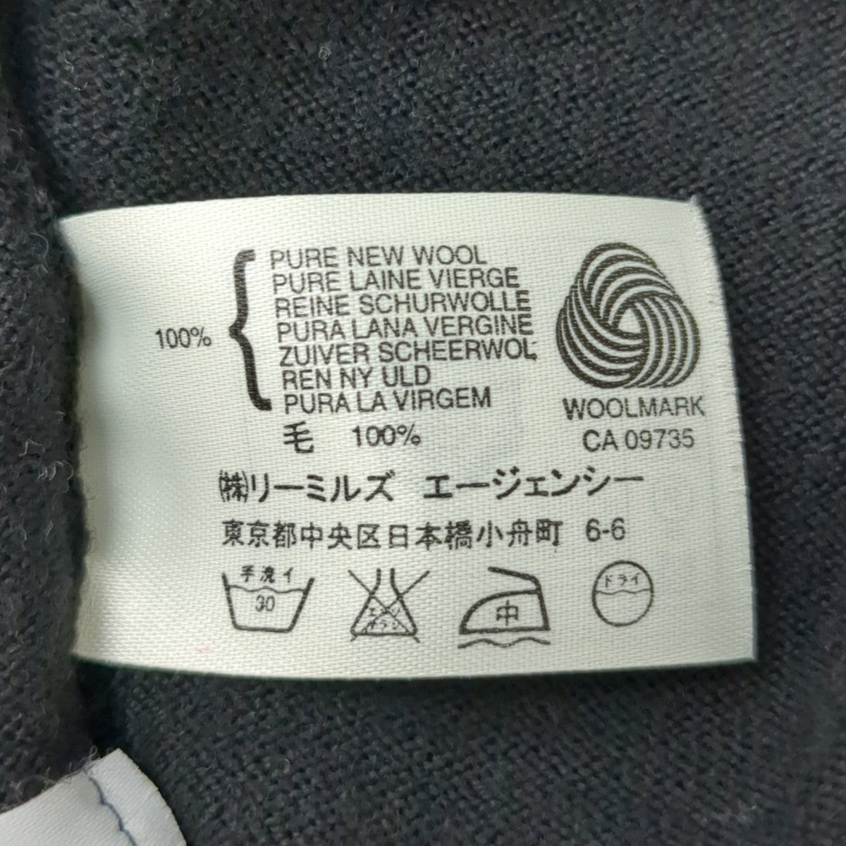 JOHN SMEDLEY カーディガン 古着・中古-7枚目のアイテム画像