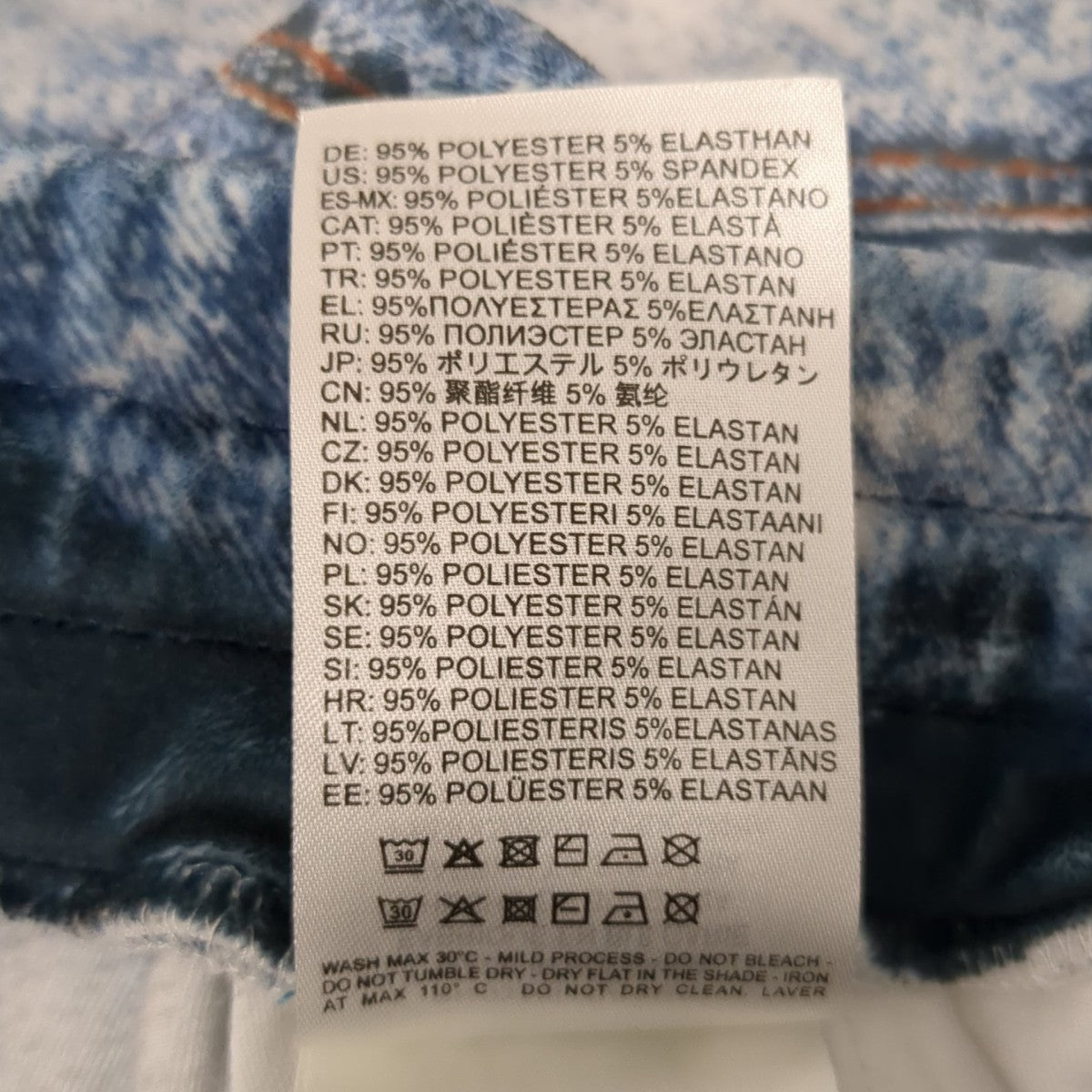 DIESEL P-NEYデニム転写パンツA10455 古着・中古-7枚目のアイテム画像