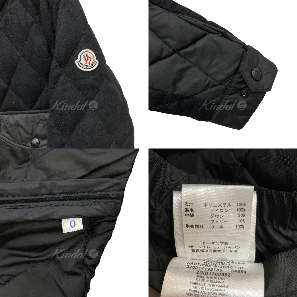 MONCLER(モンクレール) HASTIERE ダウンジャケット ブラック サイズ 14 ...