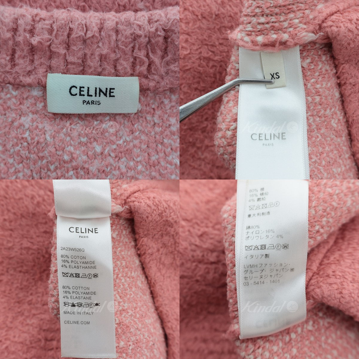 CELINE(セリーヌ) ×Scott Reeder 22SSアーティストバハセーター　ブラッシュドコットン2A23W526Q