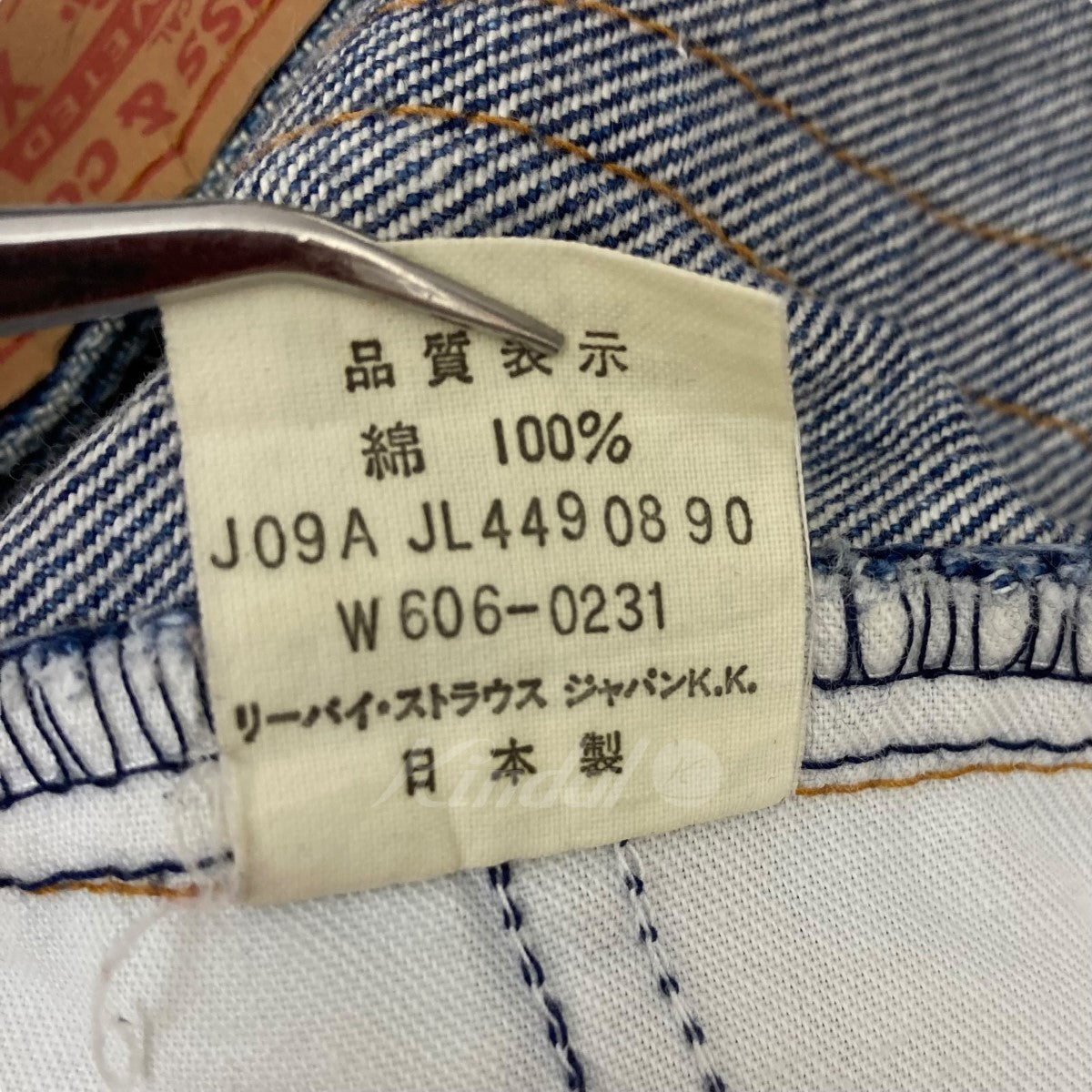 LEVI'S(リーバイス) デニムパンツ 日本製 W006-0217 インディゴ サイズ ...