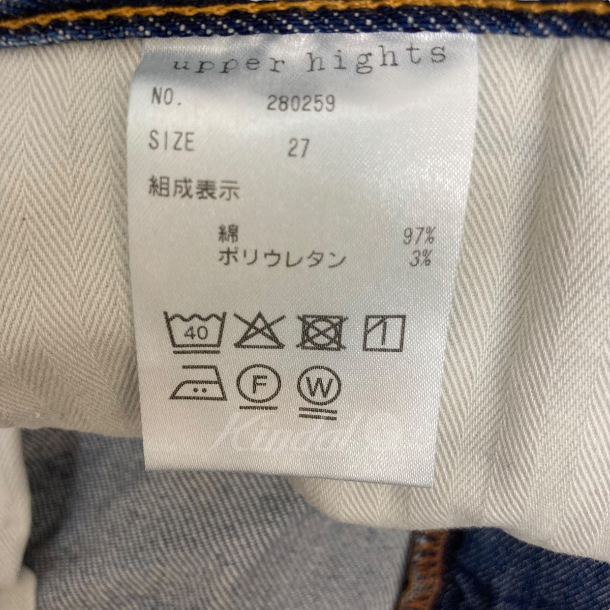 upper hights/アッパーハイツ】THE SERENA（upper hights
