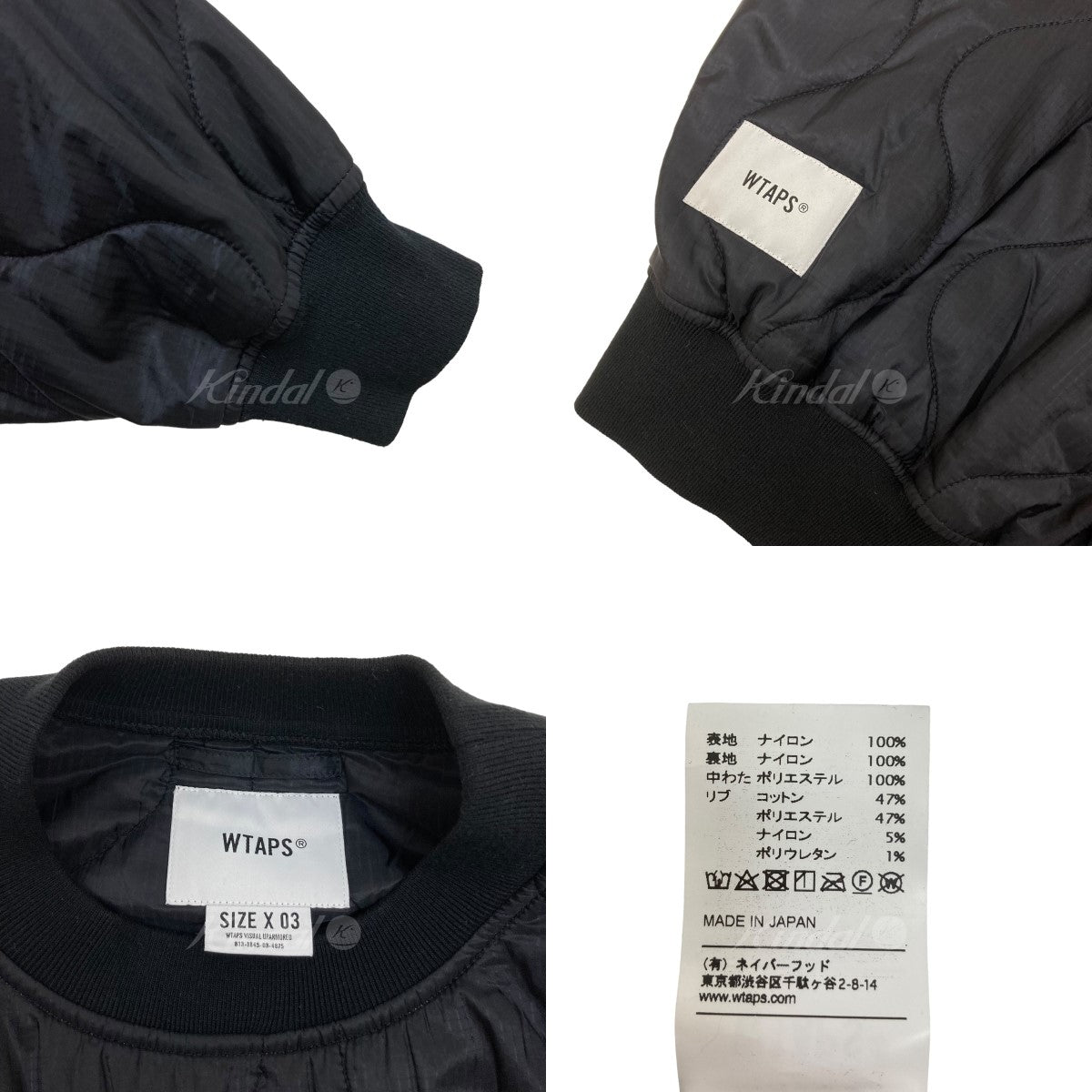 WTAPS(ダブルタップス) WLS JACKET RIPSTOP 中綿プルオーバー 