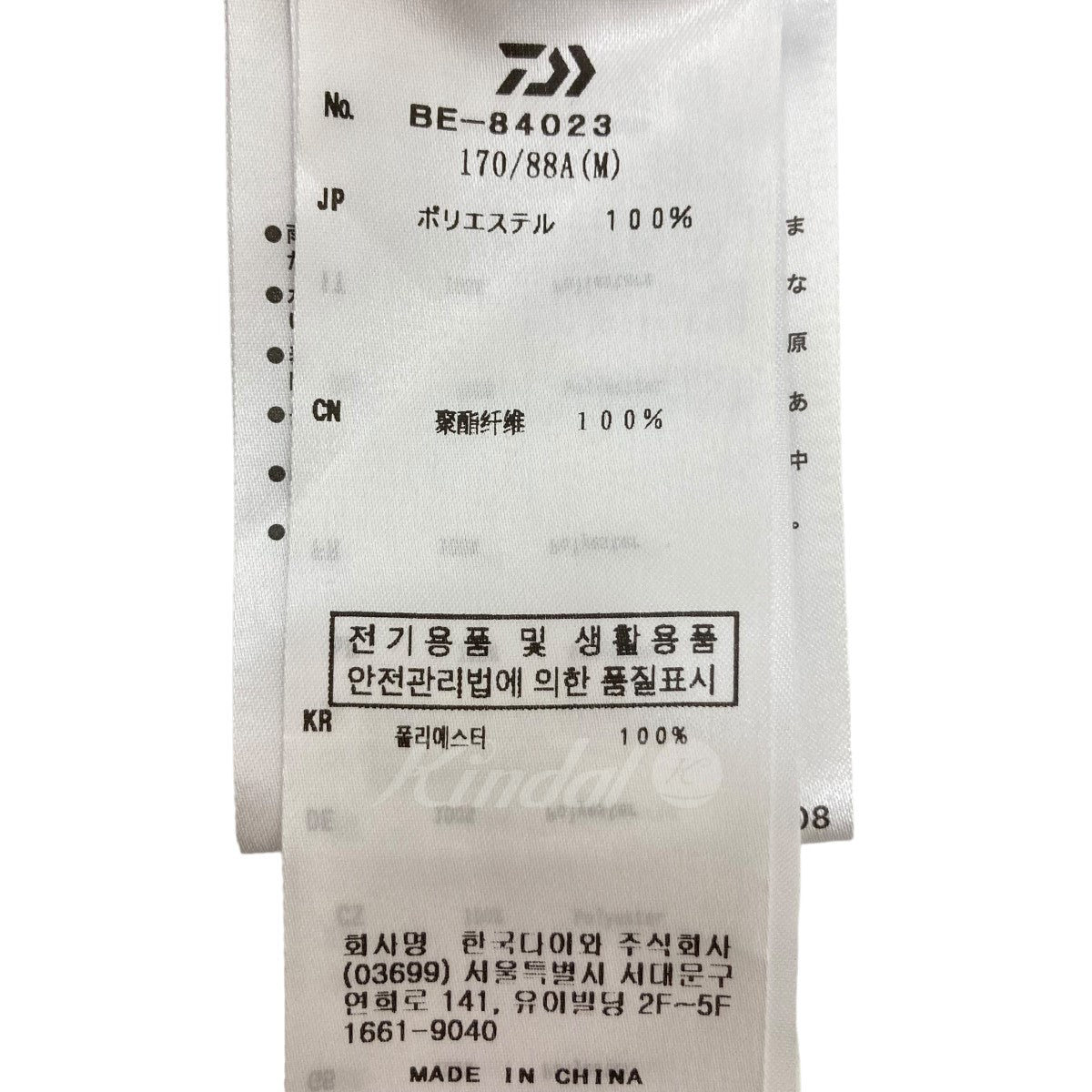 DAIWA PIER39(ダイワピア39) TECH ZIP FRONTS WORKER BE-84023