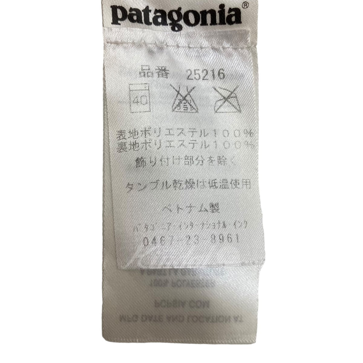 patagonia(パタゴニア) ロスガトスベスト 25216 25216 ブラウン サイズ S｜【公式】カインドオルオンライン  ブランド古着・中古通販【kindal】