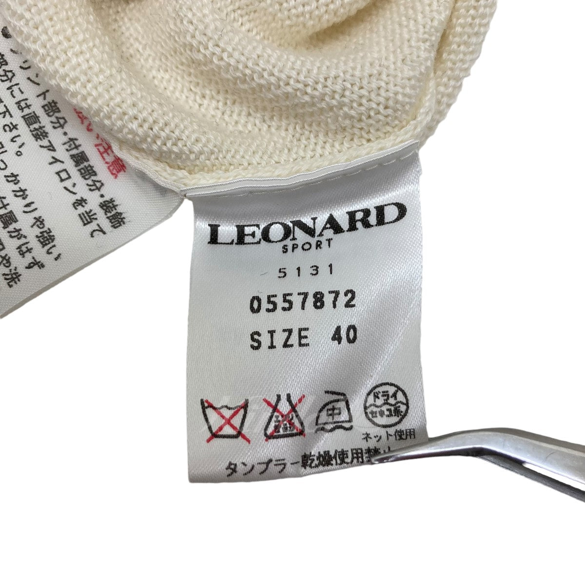 LEONARD SPORT(レオナールスポーツ) クルーネックニット