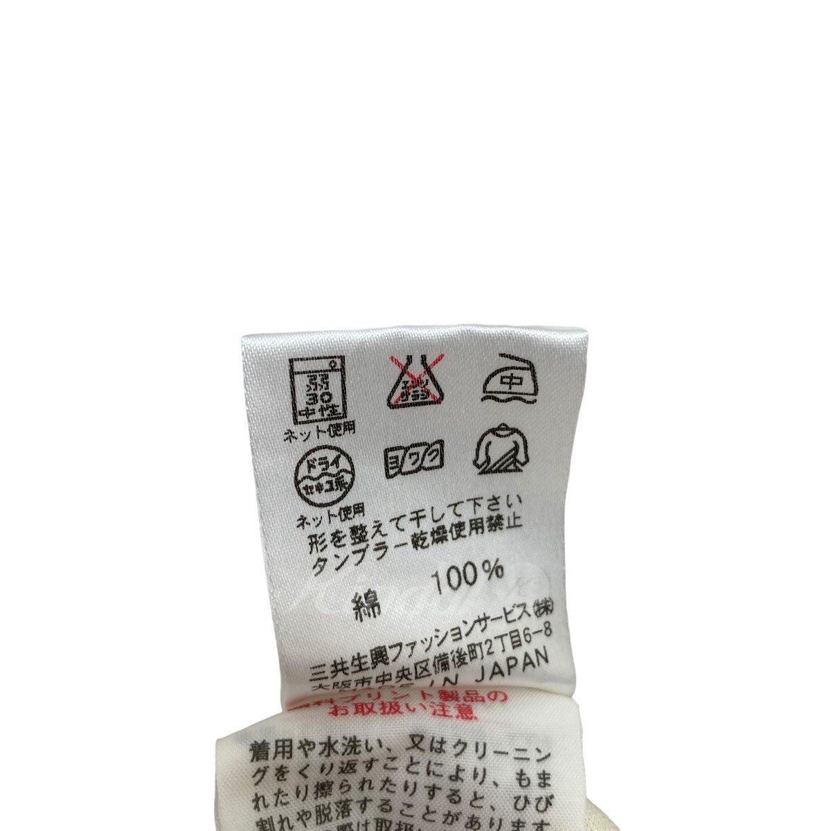 総柄カットソー