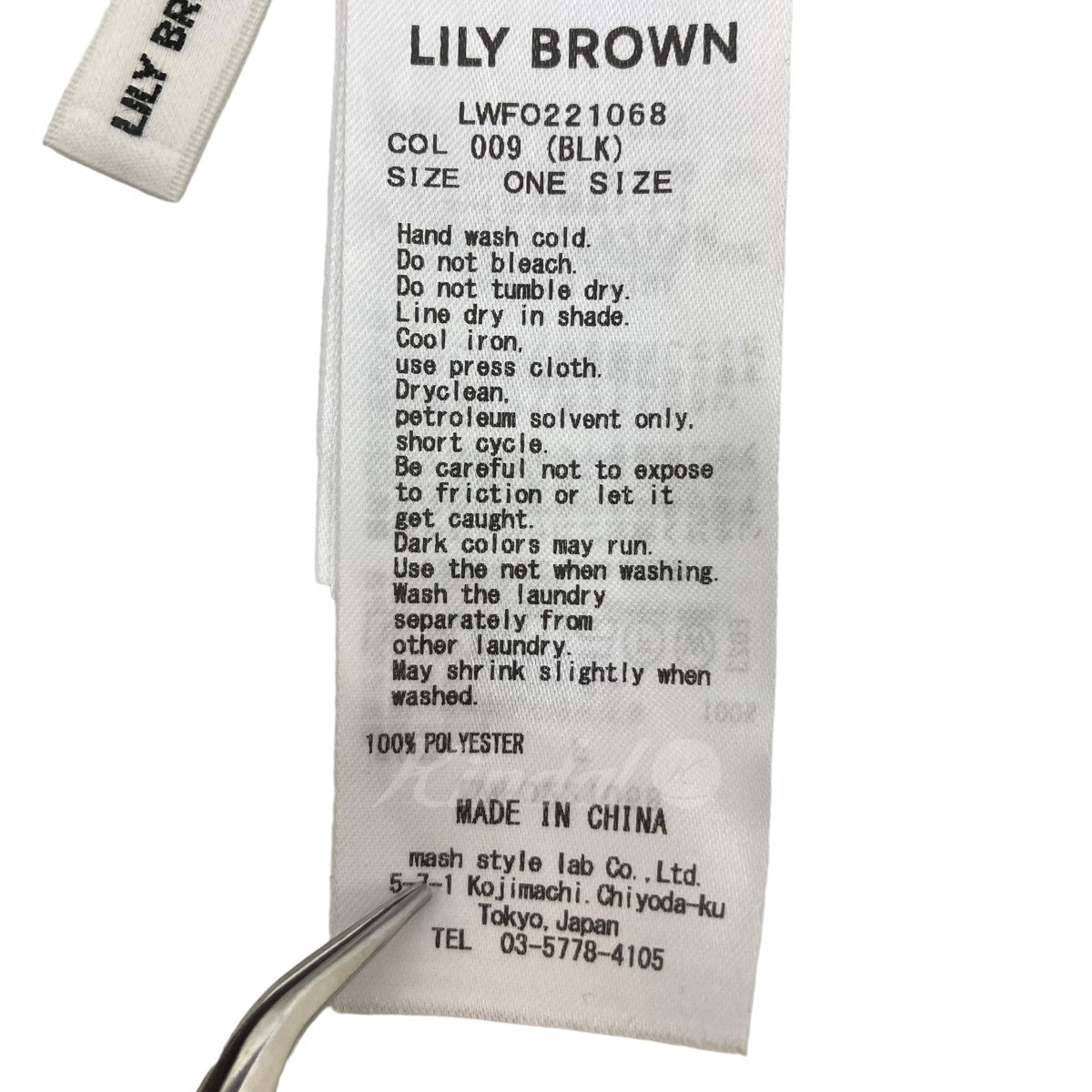 Lily Brown(リリーブラウン) ワッシャーフリルワンピース LWF0221068 