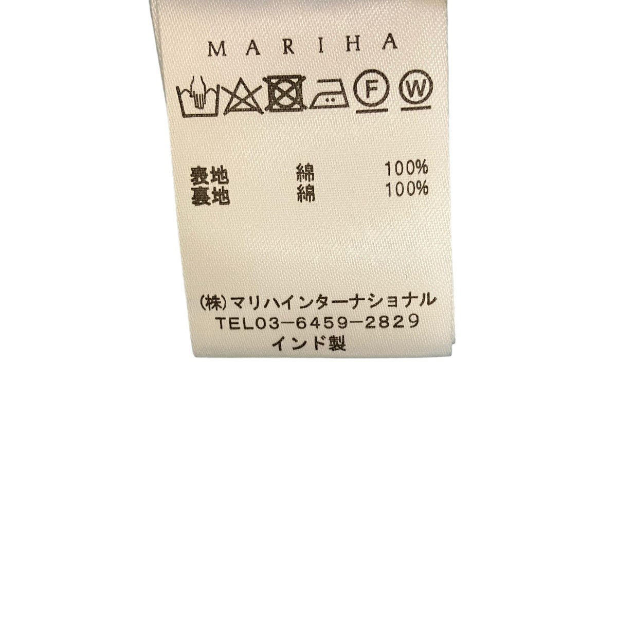 MARIHA(マリハ) 夏の光のドレス スカイブルー サイズ F｜【公式】カインドオルオンライン ブランド古着・中古通販【kindal】