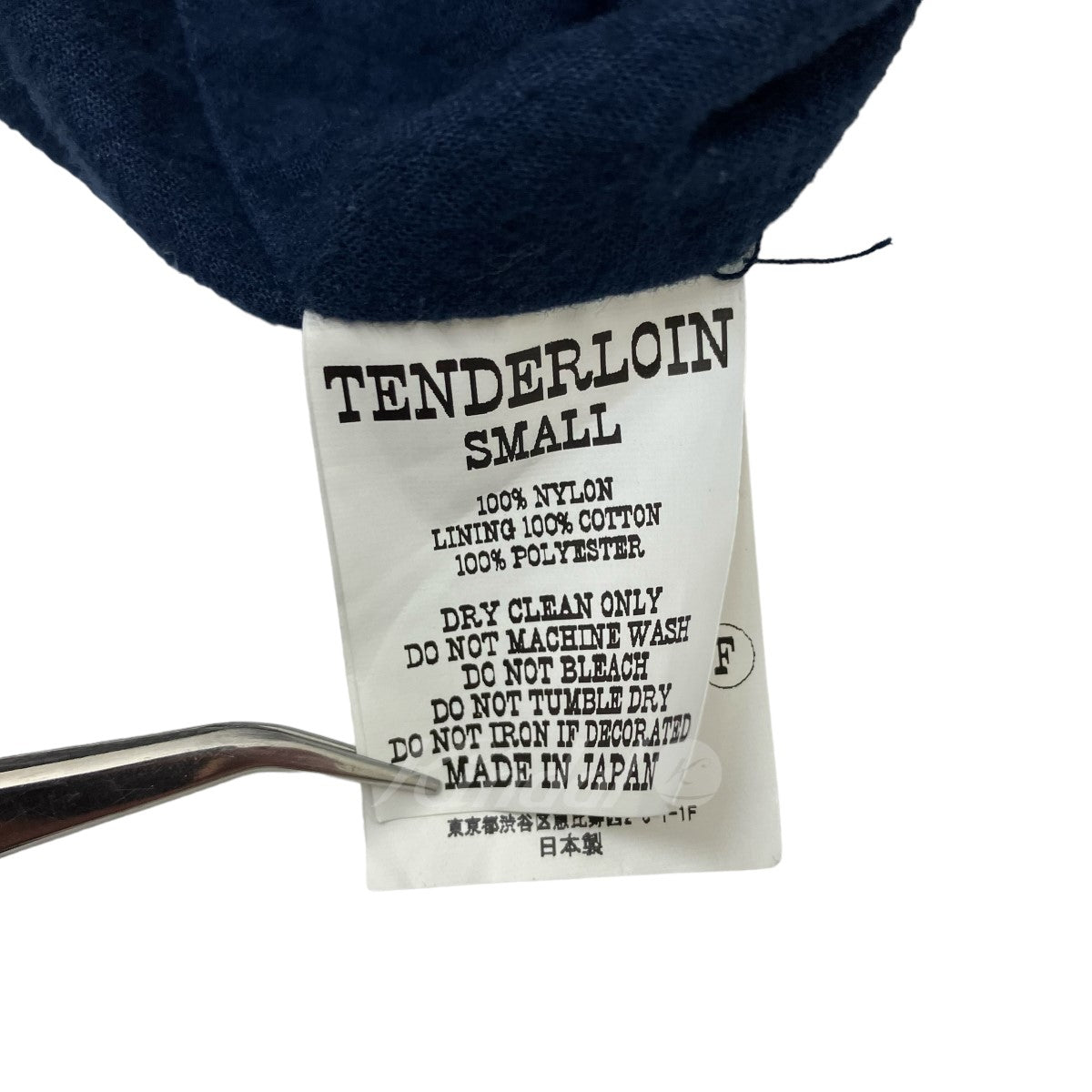 激安買取TENDERLOIN T-NYLON COACH JKT Green M ジャケット・アウター