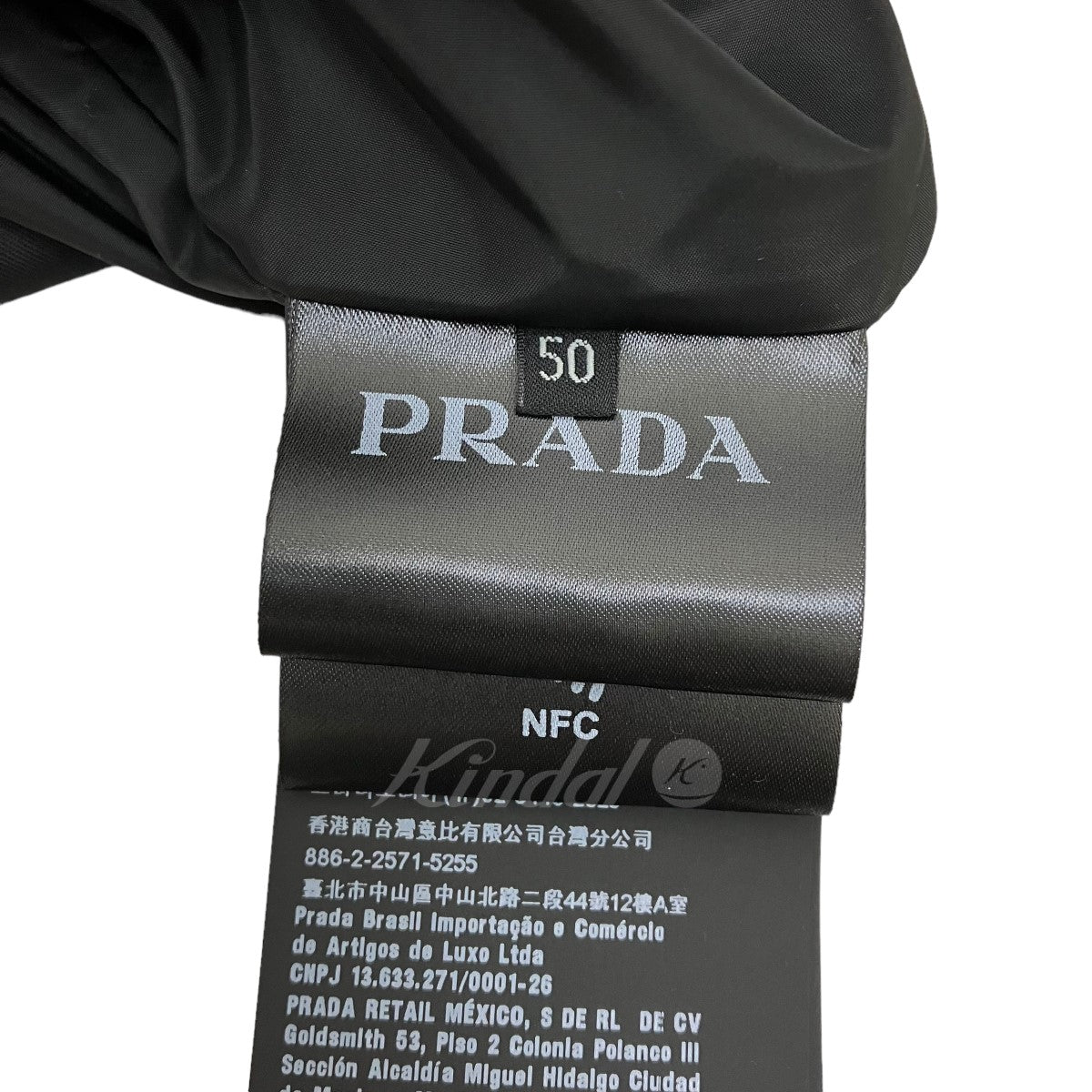 PRADA(プラダ) 23AWボンバージャケット SGA0387 SGA0387 ブラック 