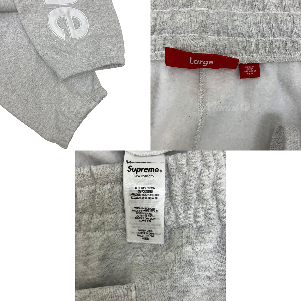 SUPREME(シュプリーム) 23AW Satin Applique Sweatpant