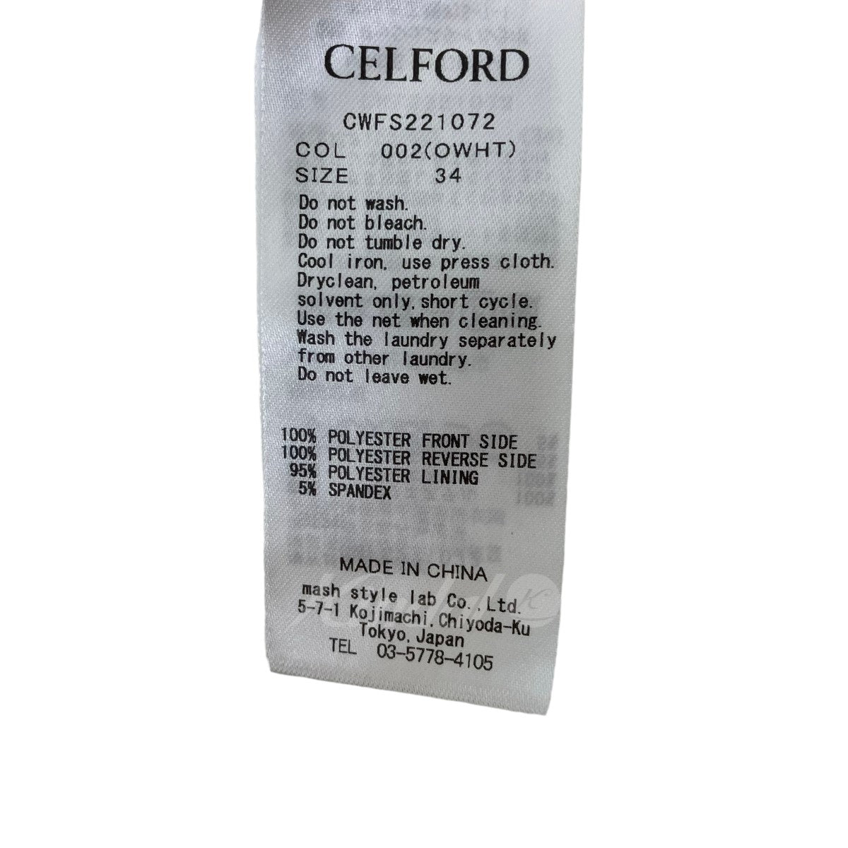 CELFORD(セルフォード) モノグラムレーススカート CWFS221072