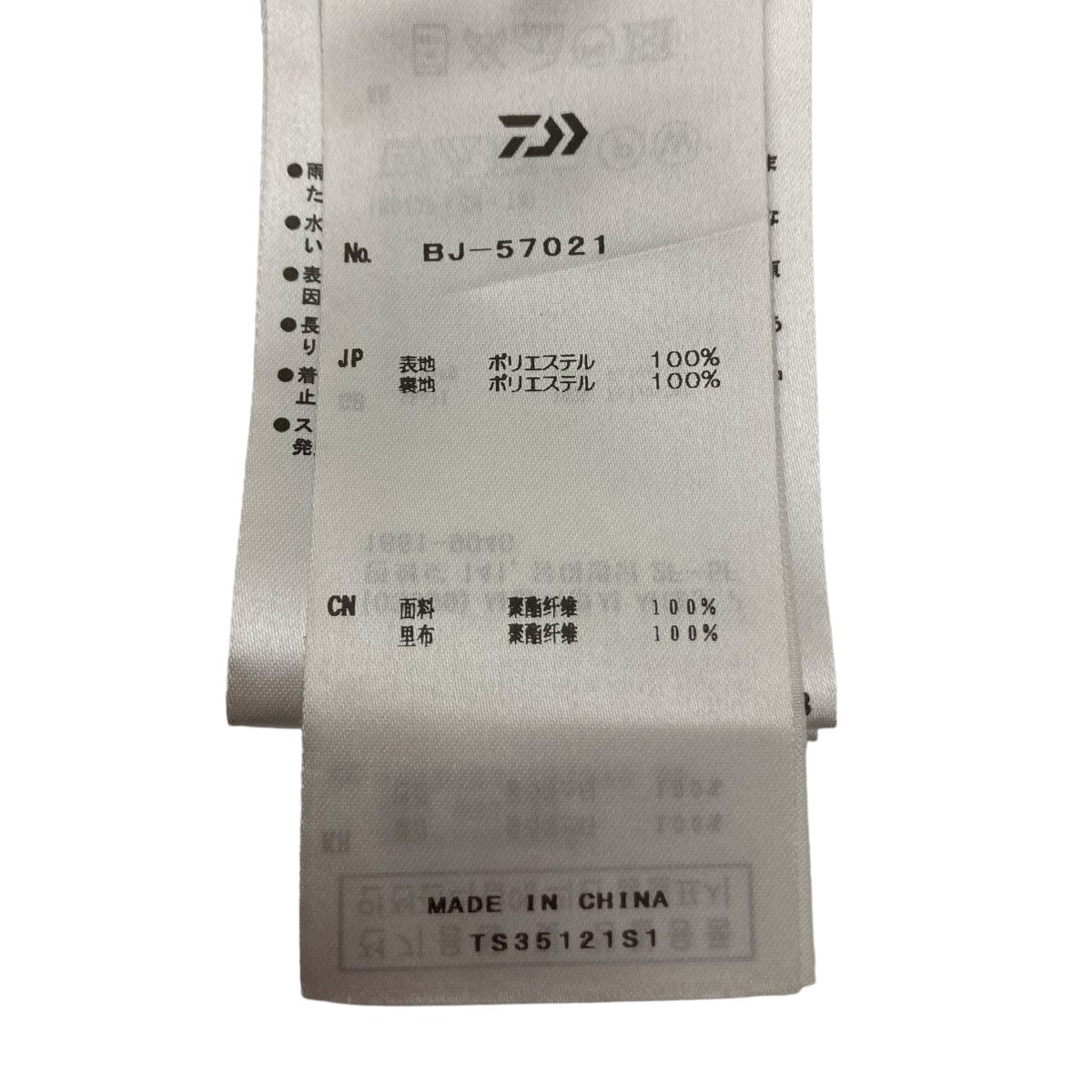Tech Anglers Open S/S　Lサイズ Tech New Angler`s Shirts L/S – DAICHI INC