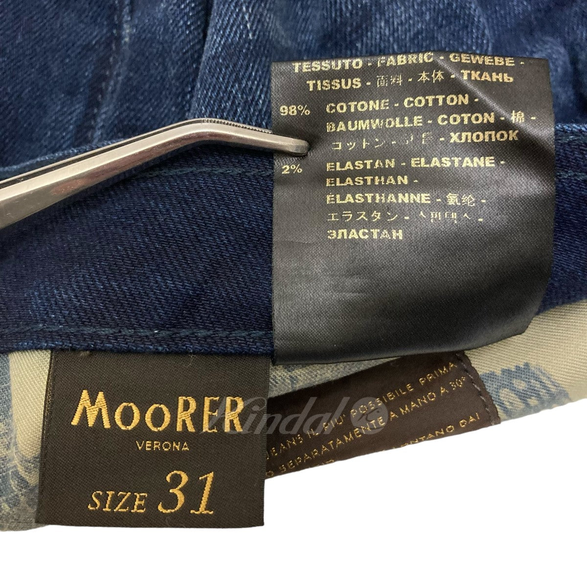 MOORER(ムーレー) 5Pデニムパンツ 974-DC103 974-DC103 インディゴ サイズ 14｜【公式】カインドオルオンライン  ブランド古着・中古通販【kindal】