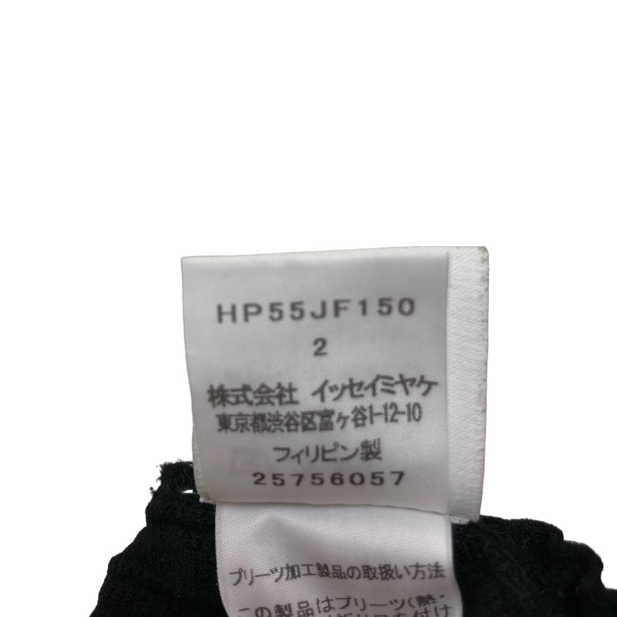 プリーツパンツ HP55JF150