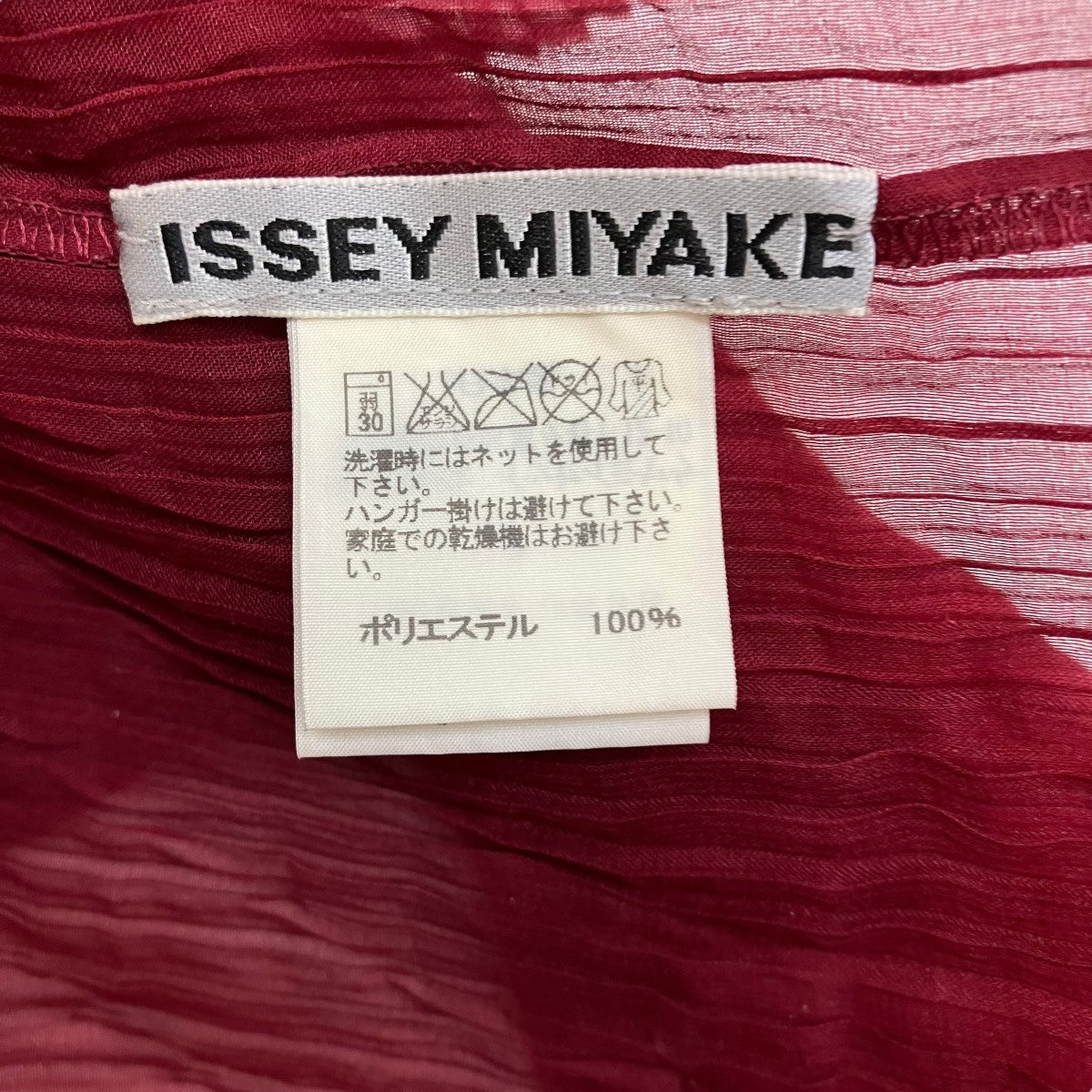 ISSEY MIYAKE(イッセイミヤケ) プリーツブラウスIM44FJ638