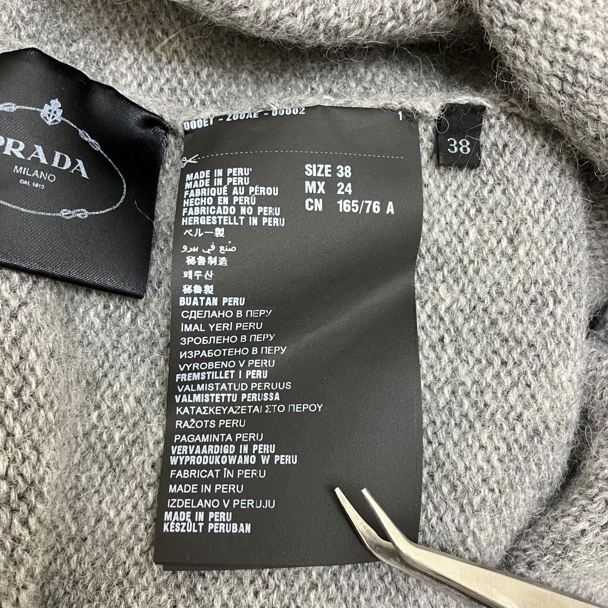 プラダ PRADA アルパカニット P24M89 R132 1E31 グレー サイズ：38 PRADA(プラダ) アルパカニットP24M89 R132 1E31 P24M89 R132