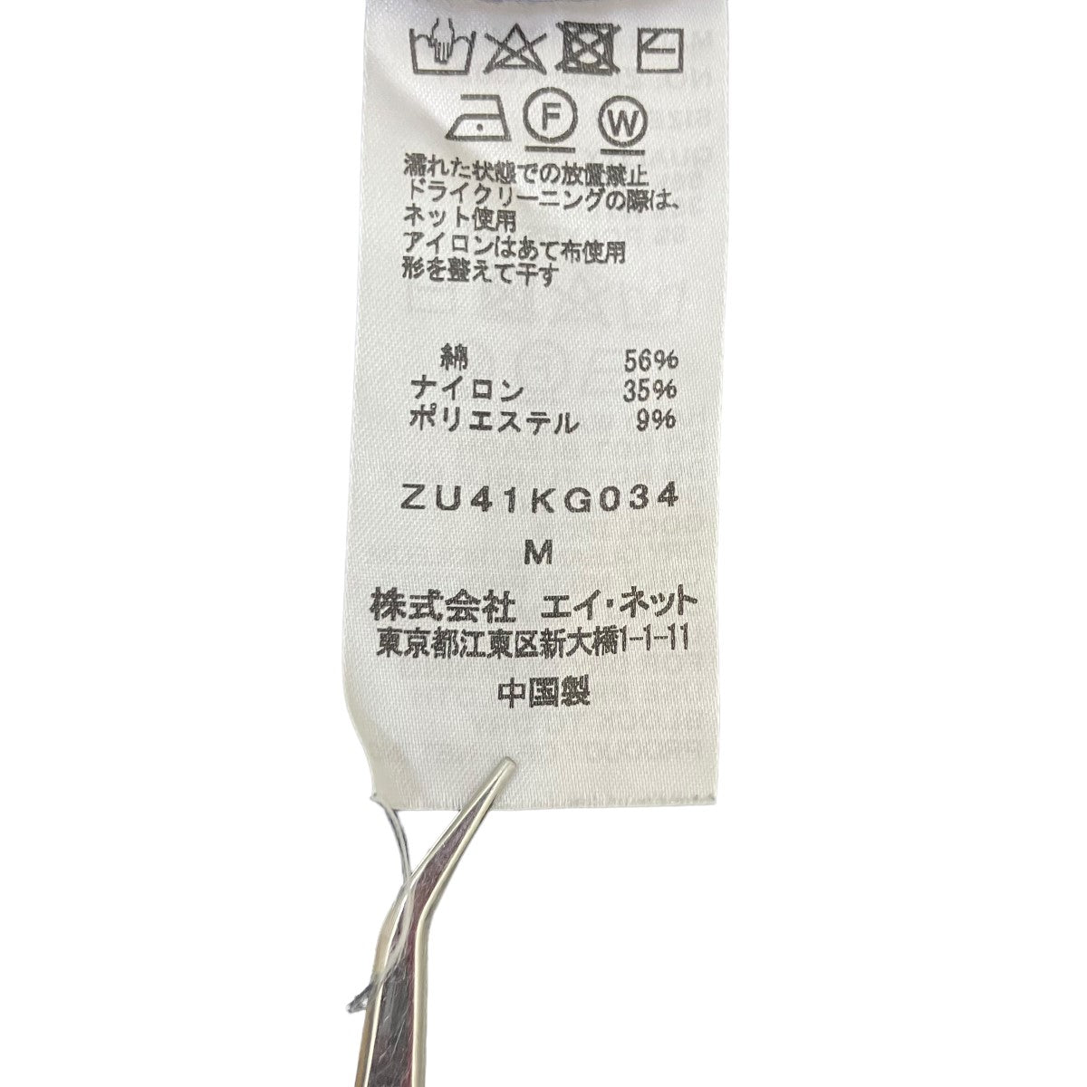 新品 zucca ズッカ チェックスカート 巻きスカート｜Yahoo