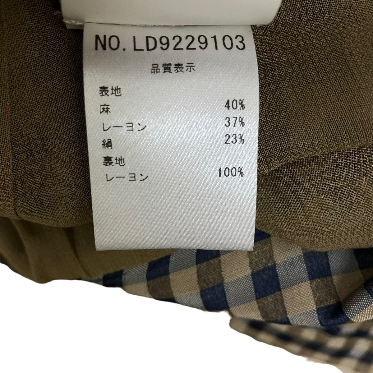 チェックワイドパンツGD19S5309
